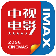 中视电影app下载