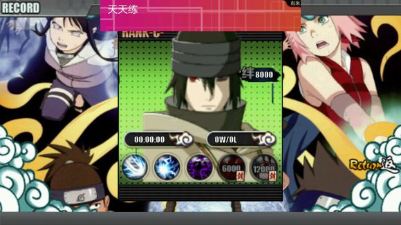 太子战记辉夜城堡 v3.2.8 安卓版0