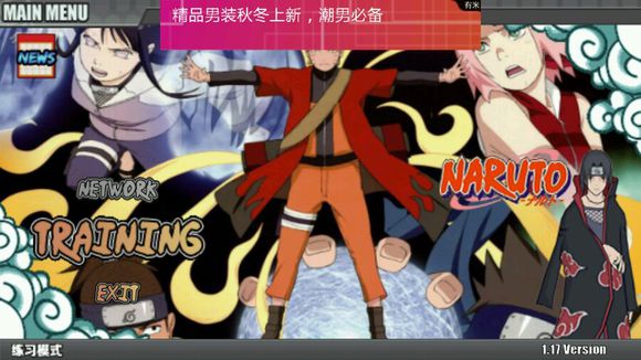 太子战记最后的物语 v1.17 安卓美化版2