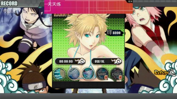 太子战记最后的物语 v1.17 安卓美化版1