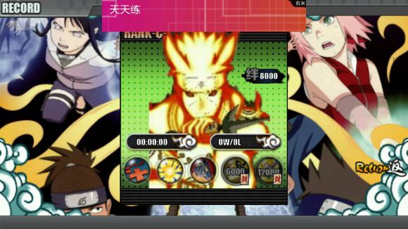 太子战记最后的物语 v1.17 安卓美化版3