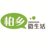 柏乡微生活客户端