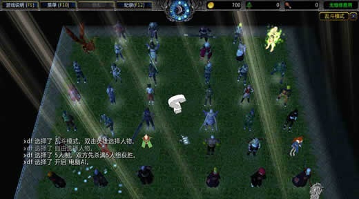 火影忍者无级别混战7.75 附隐藏英雄密码0