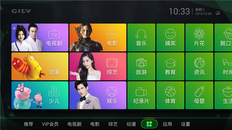 银河奇异果旧版本 v7.1 安卓版0