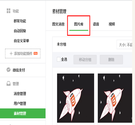小蚂蚁微信编辑器 小蚂蚁微信编辑器