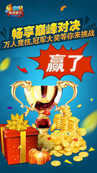 91y游戏大厅手机版最新版 v7.3.0 官方安卓版0