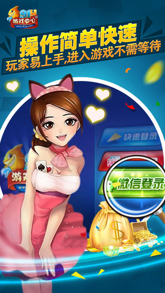 91y游戏大厅手机版最新版 v7.3.0 官方安卓版1