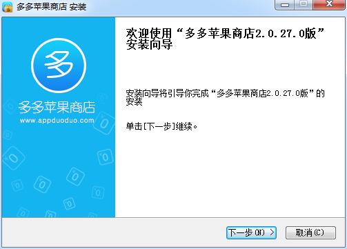 多多苹果商店 v2.0.27.0 官方版0