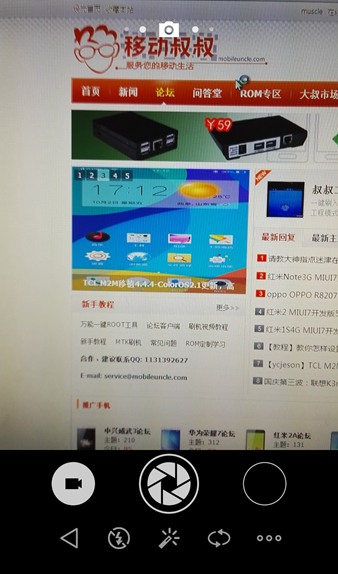 魅族flyme5自带相机app v1.0 安卓版0