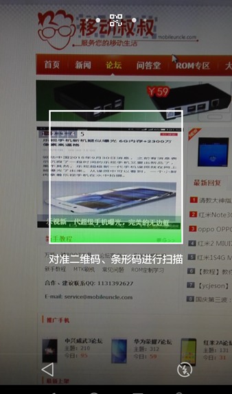 魅族flyme5自带相机app v1.0 安卓版1