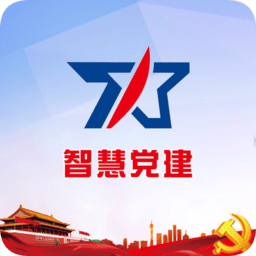 七一三所智慧党建