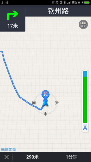 享泊享停车 v1.0 安卓版0