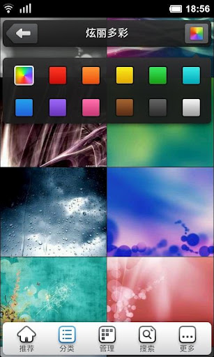 百度壁纸app v2.4.4 安卓版1