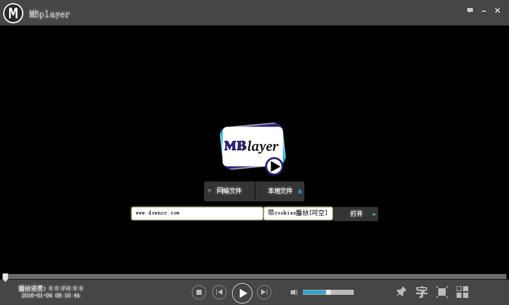 MBplayer播放器 v1.1 官方免费版0