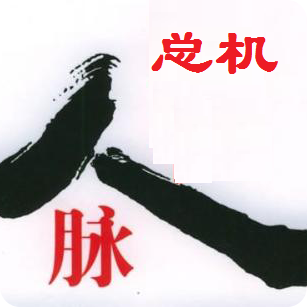 赢在人脉总注册机