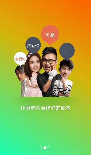 鬼畜输入法ipad版 v5.4.1 苹果ios版1