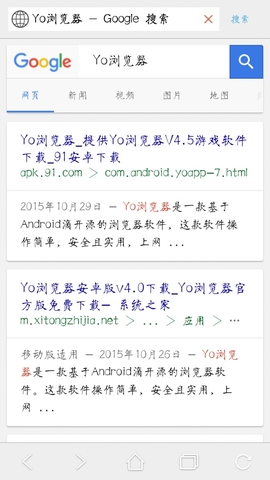yo浏览器手机版 v2.1.16 安卓最新版3
