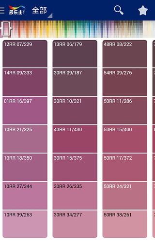 多乐士焕色大师 v40.8.2 安卓版1