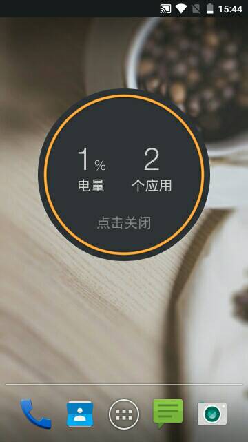ShutApp(永久关闭后台) v2.3.0 安卓版1