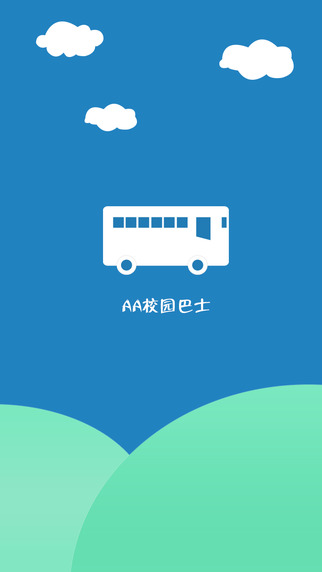 aa校园巴士ios版 v2.2.10 iPhone越狱版1