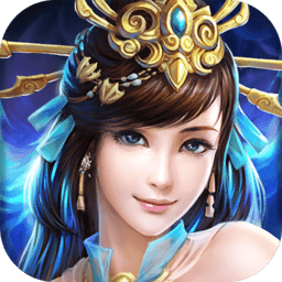 仙辰变官方正式版