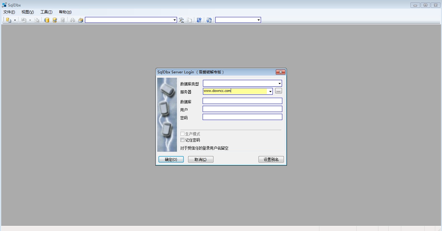 sqldbx中文版 v4.12 0