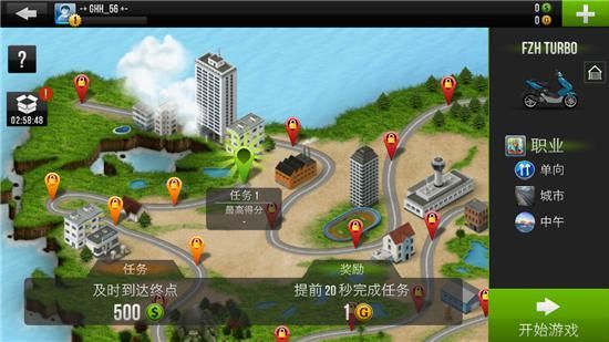 公路骑手苹果修改版(trafficrider ) v1.45 iphone越狱版3