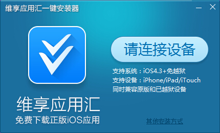 火线冲突游戏 v2.3.0 安卓内购版5