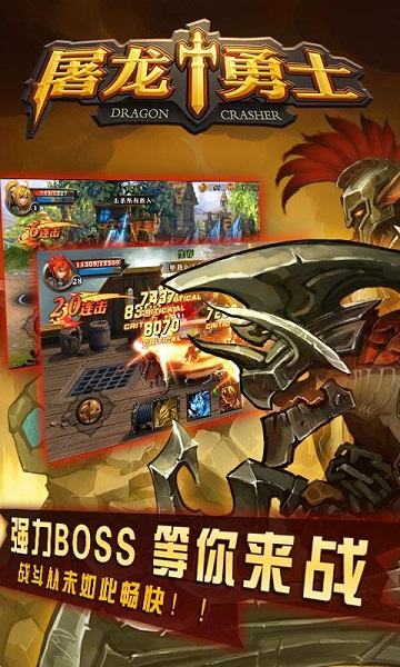 屠龙勇士圣剑传说(暂未上线) v3.0 安卓内购版1