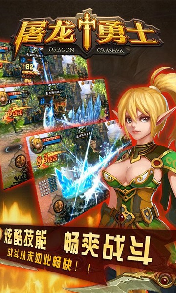 屠龙勇士圣剑传说(暂未上线) v3.0 安卓内购版2