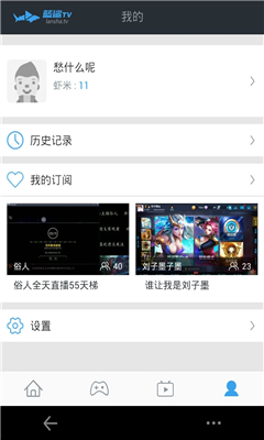 蓝鲨TV 蓝鲨TV下载