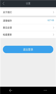 蓝鲨直播(蓝鲨TVa) v1.47.3 官方安卓版3