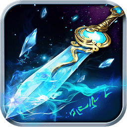 烈火星辰h5游戏