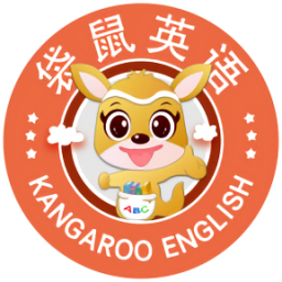 袋鼠英语绘本