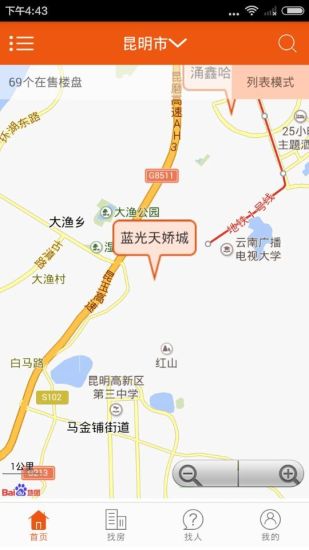 为屋看房 v1.2.4 安卓版0