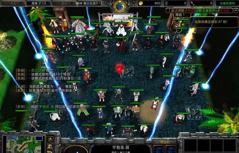 火影忍者羁绊6.6血色版 含隐藏英雄密码0