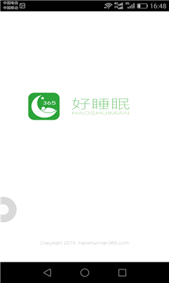 好睡眠365 v4.8.0 安卓版0