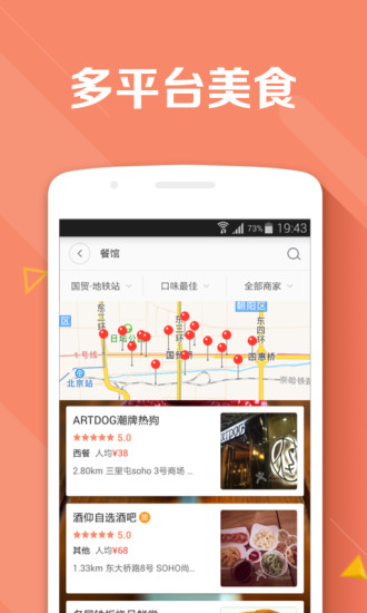 聚彩生活 v1.2.0 安卓版0