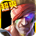 CF我是枪神手游