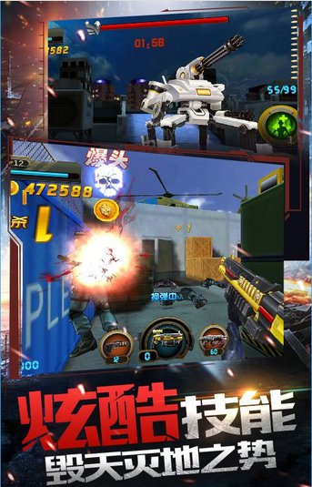 CF我是枪神手游 v1.0.0 安卓版2