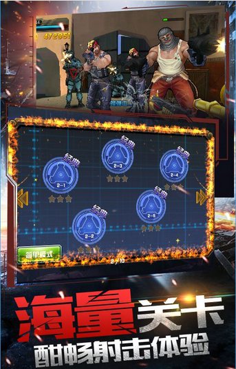 CF我是枪神手游 v1.0.0 安卓版3