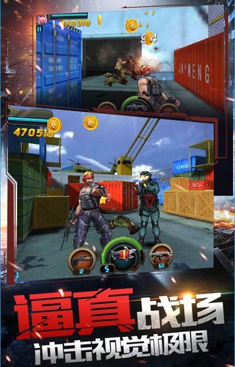 CF我是枪神手游 v1.0.0 安卓版4