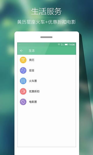 Ami日历 v1.0.0 安卓版2