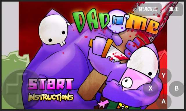 狂扁小朋友修改版无限生命 狂扁小朋友手机版修改版下载