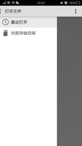 Insta360Player(全景视频播放器) v1.2.0 官网安卓版1