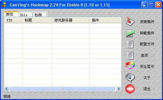 hackmap下载 hackmap
