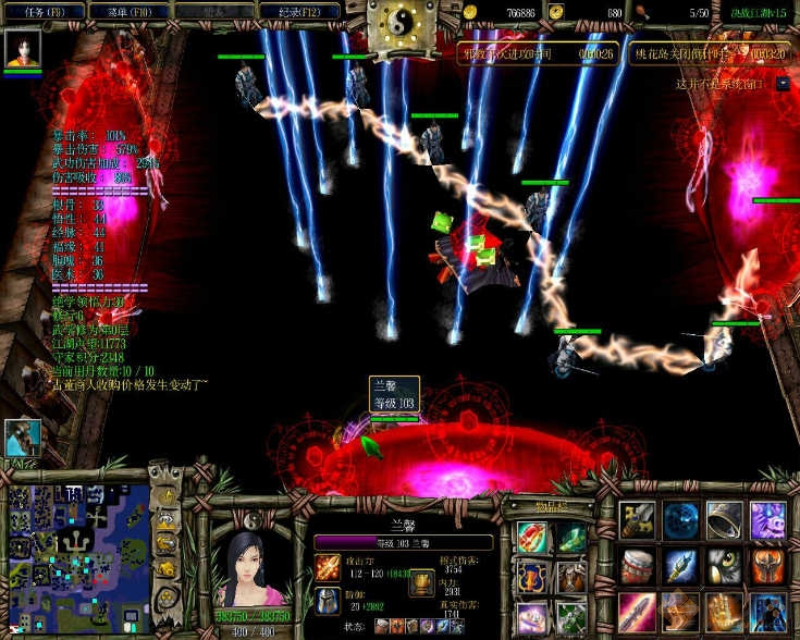 金庸群侠传之决战江湖1.5 附隐藏英雄密码0