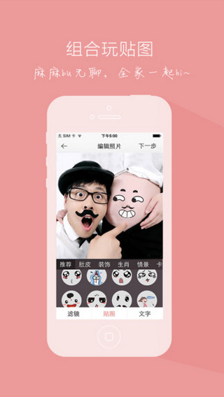 辣妈日记 v1.6.0 官网安卓版3