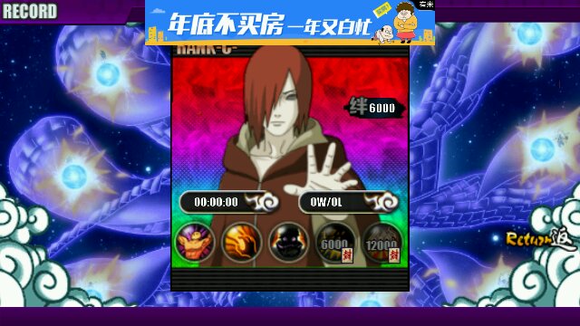 太子战记终焉之谷 v1.17 安卓版0