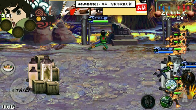 太子战记无限金币技能版 v2.2 安卓美化版0